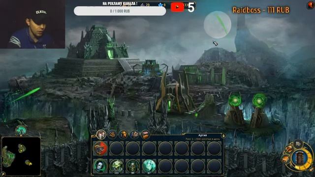Might and Magic Heroes VI (Герои меча и магии 6) Прохождение 6 Беда не приходит одна смотреть онлайн