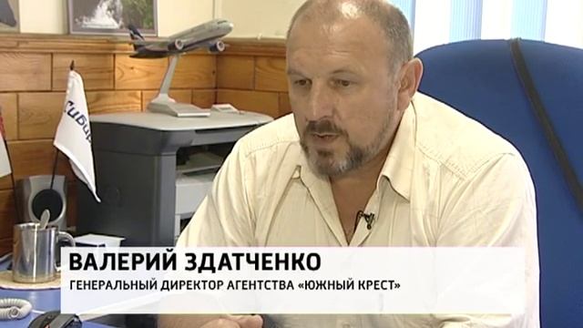 Покупка авиабилета в интернете смотреть онлайн