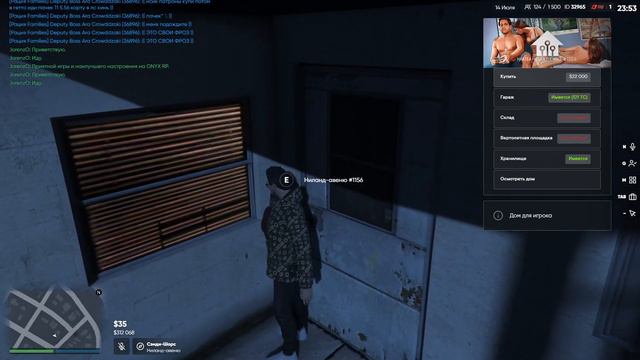 GTA 5 ONYX RP - Трудовые будни (Часть 7) смотреть онлайн