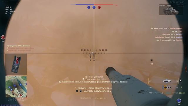 Enlisted вышел в открытый доступ! Обзор ОБТ Энлистед смотреть онлайн