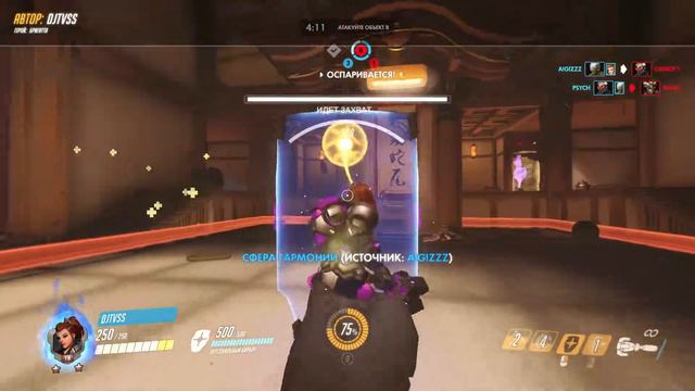 Нубонарезка - #26 - OVERWATCH смотреть онлайн