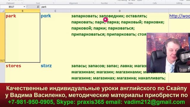 01.05 Как Быстро Выучить Английский Парами, Фразовые Глаголы, Устойчивые Выражения, Полезные Фразы смотреть онлайн