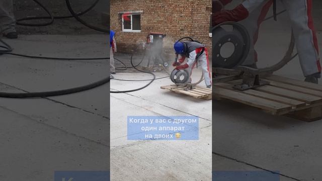 С двумя пескоструйными аппаратами было бы удобнее? смотреть онлайн