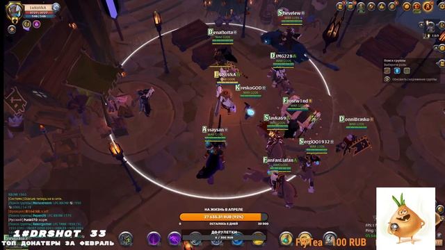Albion online - !!РОЗЫГРЫШ!! ПЕРЕИДИ НА МОЙ КАНАЛ ТВИЧ!ДРОПСЫ!!!https://www.twitch.tv/lukovvka смотреть онлайн