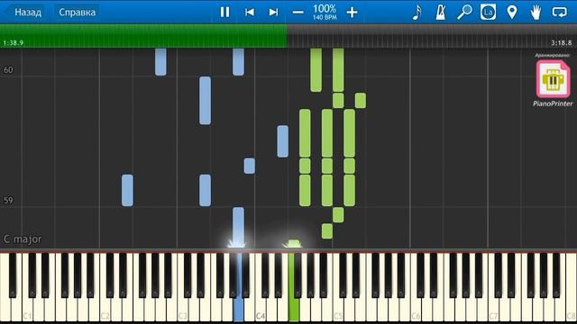 Emin - Надо успеть НОТЫ & MIDI | КАРАОКЕ | PIANO COVER смотреть онлайн