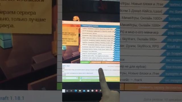 TLauncher и PoiavLauncher: Моды и шейдеры Minecraft
