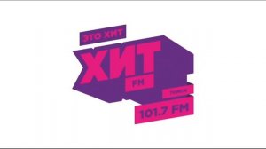 послерекламная заставка радио Томск 25.04.2022