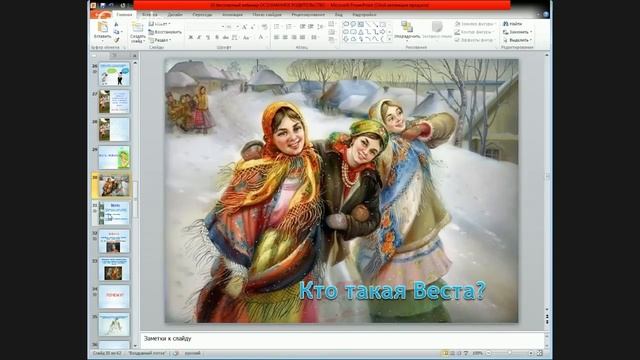 Вебинар "Осознанное Родительство" смотреть онлайн