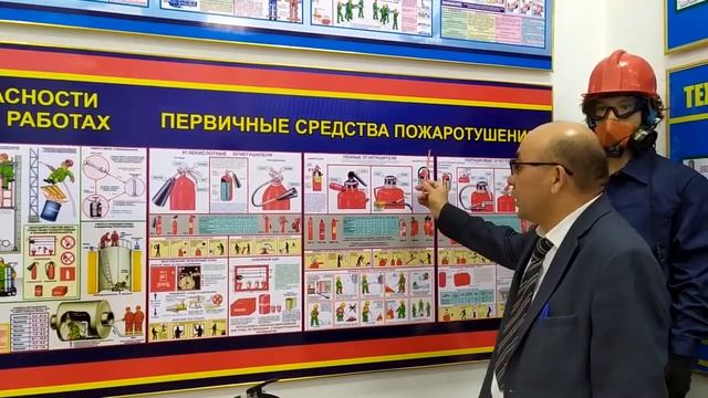 Охрана труда Альсеитов смотреть онлайн