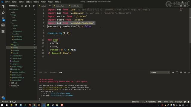 千锋Web前端教程：086 vue vuex mapState 2 смотреть онлайн