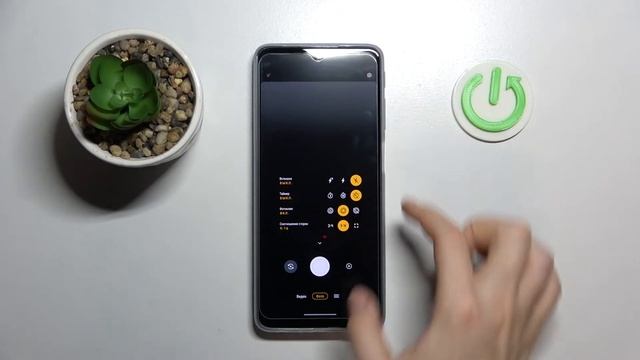 Как установить другое соотношение сторон в камеру Motorola Moto G51 смотреть онлайн