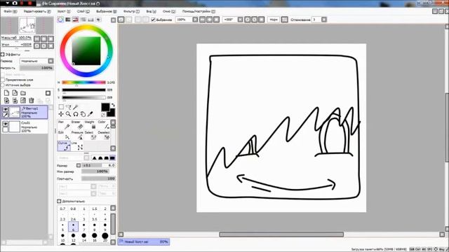 Арт с челкой смотреть онлайн