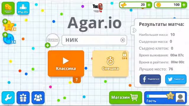 Стрим игры "Справочник рыболова". смотреть онлайн