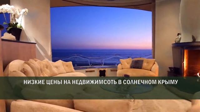 Почему надо покупать недвижимость в Крыму и Севастополе. смотреть онлайн