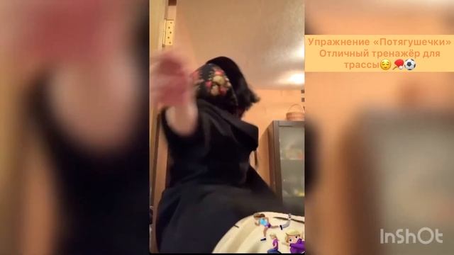 Рабочий Комплекс Упражнений от Саши Вписки! (Часть 2) смотреть онлайн