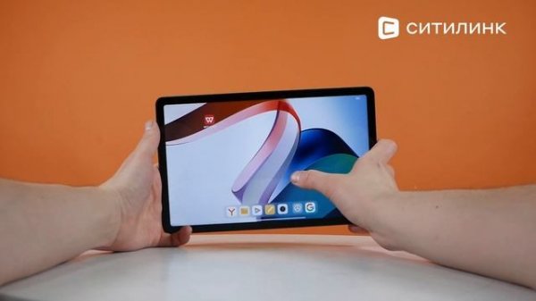 Обзор Планшета Xiaomi Redmi Pad 22081283G 10.6" | Ситилинк