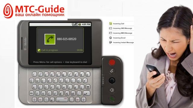 Горячая линия МТС Банка смотреть онлайн