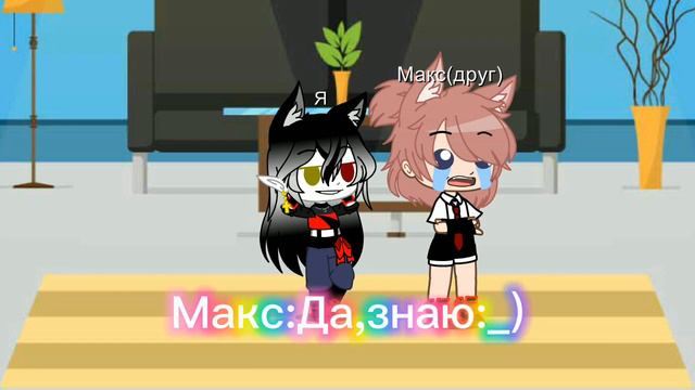 Скучно стало:_) смотреть онлайн