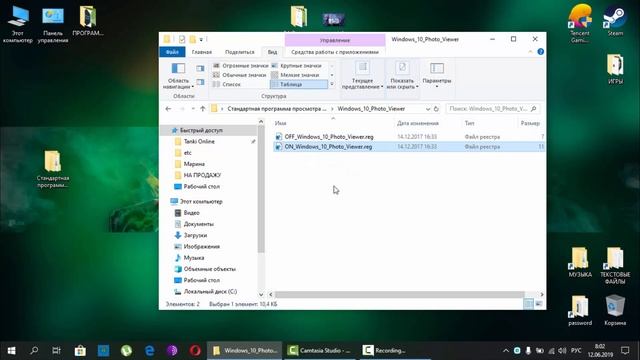 КАК ВКЛЮЧИТЬ ПРОСМОТР ФОТОГРАФИЙ WINDOWS 10 смотреть онлайн