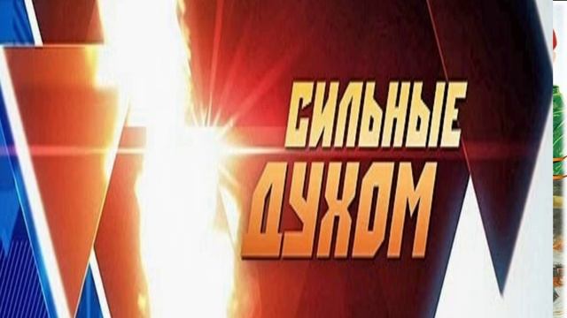 Фильм-интервью «Герои нашего времени» смотреть онлайн