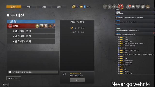 Company of Heroes 3 Rei смотреть онлайн
