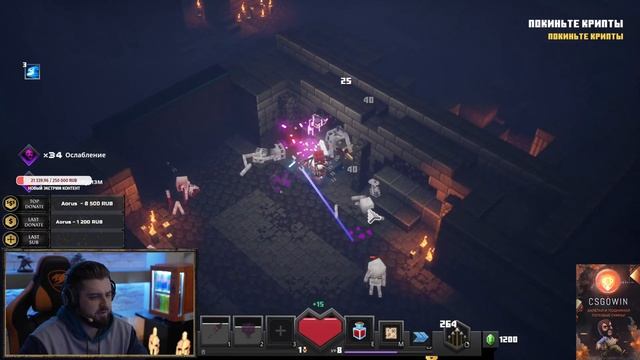 ВОЗВРАЩЕНИЕ ГЕРОЯ #1 ► Minecraft Dungeons Прохождение . Максимальная сложность смотреть онлайн