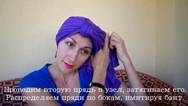Как красиво повязать трикотажный палантин. Top knot. Knot headband. Scarf turban style. смотреть онлайн