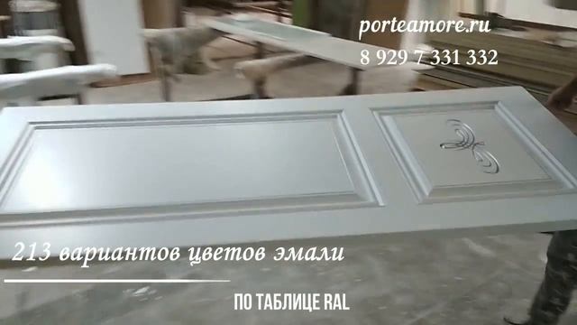 Белые межкомнатные двери Porte Amore смотреть онлайн