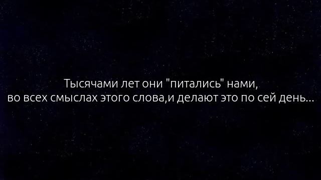 Пора открыть глаза ! смотреть онлайн