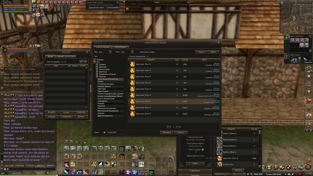 Lineage 2 Main - советы новичкам по качу! Где взять Р-кри, замер опыта в час, как бустить персонажа смотреть онлайн