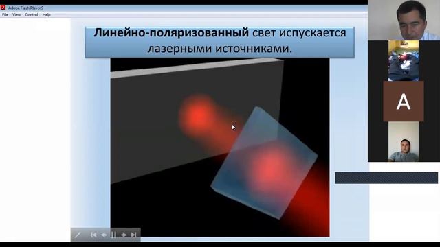 Mavzu:"Yoruglikning to'lqin xosslari" смотреть онлайн