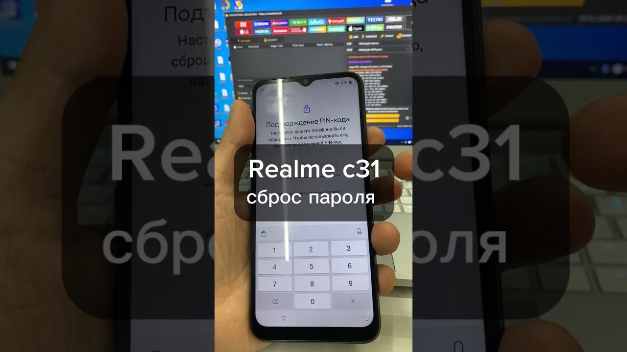 Realme c31 сброс пароля, обход frp смотреть онлайн