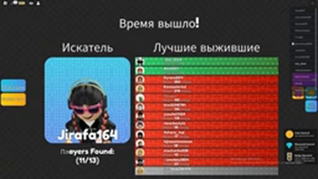 мега прятки! играем в роблокс) смотреть онлайн