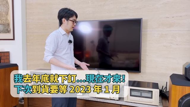 救救肥婆聲！幫B&W 801 Matrix換了適合的擴大機，美聲實力脫胎換骨！【4K】 смотреть онлайн