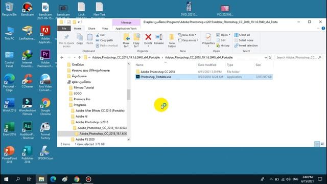 Adobe Photoshop CC2018 Portable ไม่ต้องติดตั้งลงเครื่อง แค่แตกไฟล์ ใช้ได้เลย смотреть онлайн