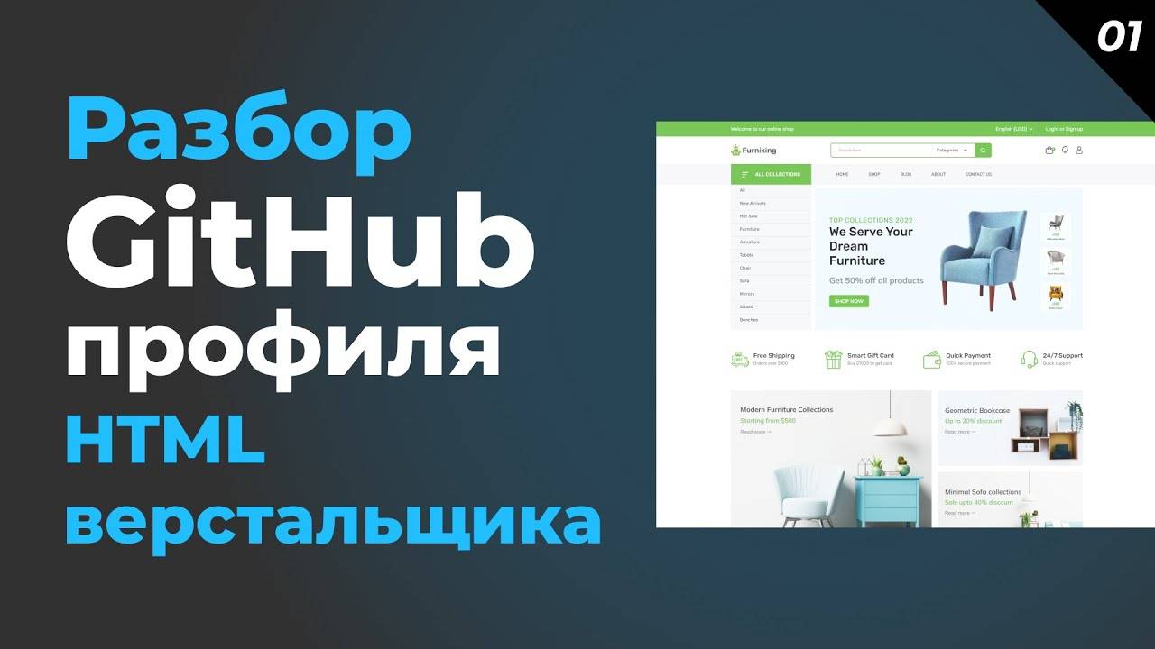 Разбор портфолио подписчика. Что верстальщики делают не так ? смотреть онлайн