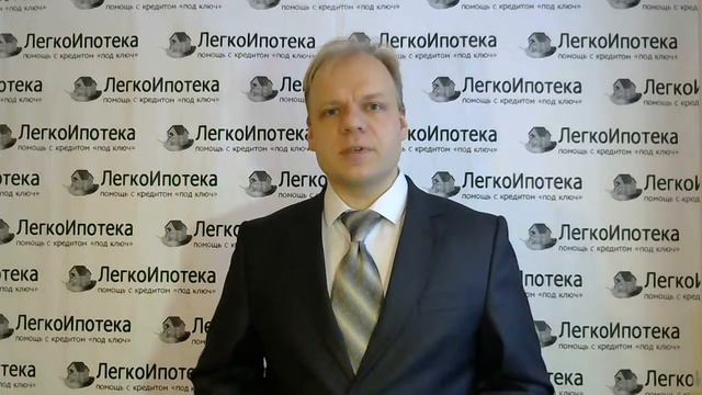 Как взять ипотеку в Пензе смотреть онлайн