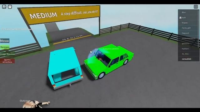 Учимся водить (Roblox) смотреть онлайн