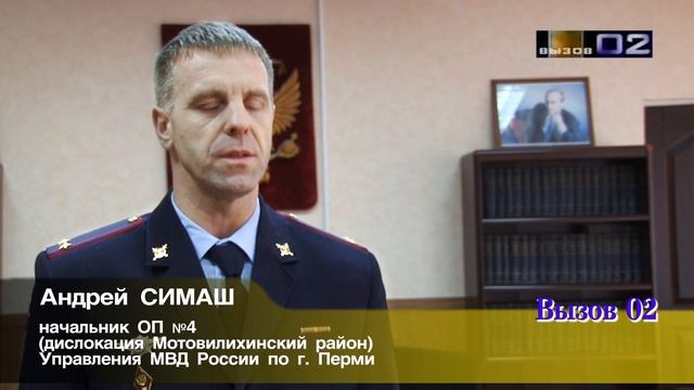 Напал с ножом на флориста смотреть онлайн