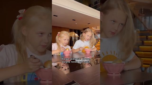 Каждый сталкивался с этим в детстве!