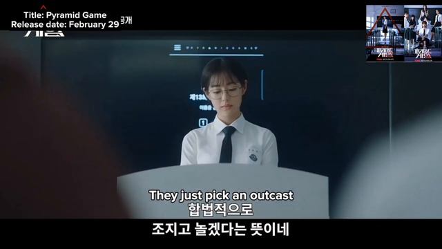 Pyramid Game Ep. 1 (Eng Sub) | Bona tries to end the Pyramid Game played by students in her school смотреть онлайн