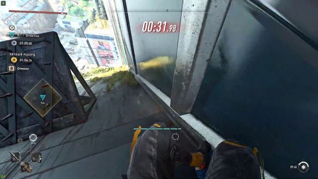Испытание ночного бегуна III | MAX SKILLS | Dying Light 2 смотреть онлайн