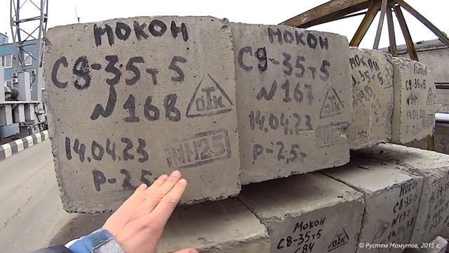 Призматические сваи смотреть онлайн