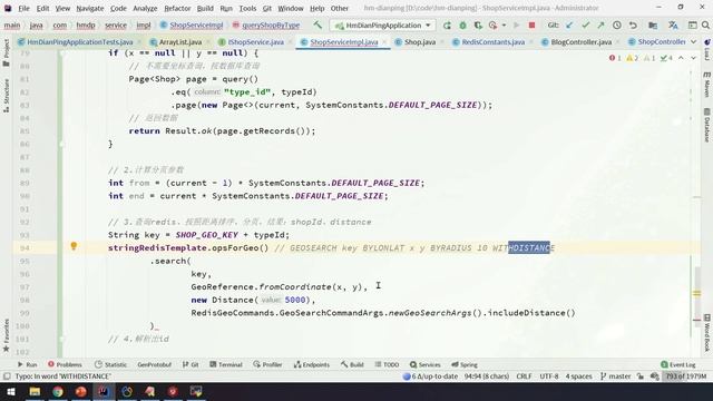 【黑马程序员】Redis入门到实战-实战篇-Feed_GEO-13-附近商铺-实现附近商户功能 смотреть онлайн