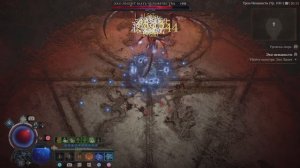 Эхо лилит сорк (diablo 4)