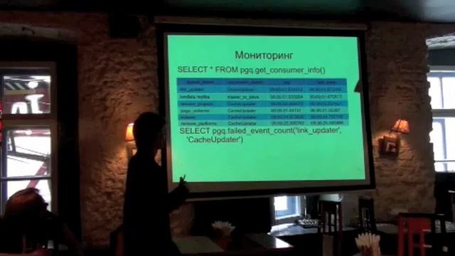 Иван Евтухович - "Использование PgQ и Londiste в rails". Часть 1. смотреть онлайн
