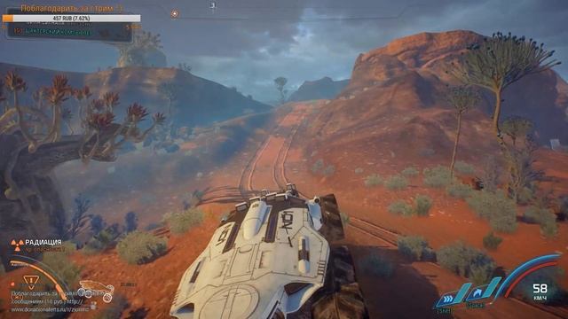 Mass Effect 4 : Andromeda прохождение часть 2 смотреть онлайн