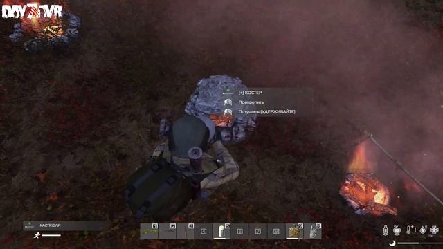 КРАФТ КОСТРА в DayZ Standalone - DayZavr смотреть онлайн