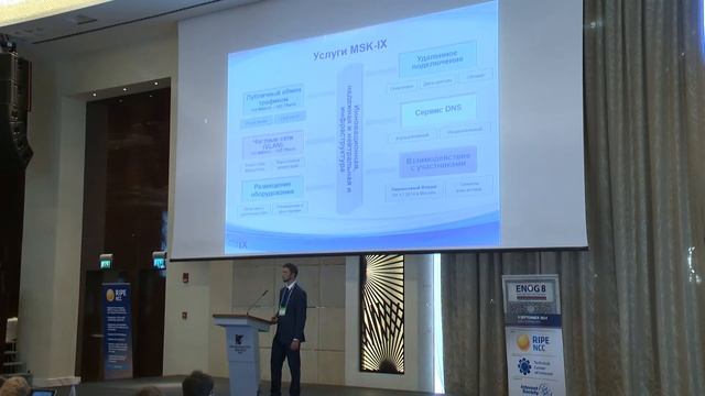 ENOG 8: Интернет-обмен как важнейшая составляющая Интернета - Евгений Морозов, MSK-IX (RU) смотреть онлайн