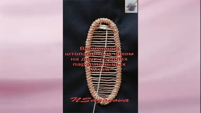 Румынское кружево (листик 1) Romanian lace. (leafl) Tutorial. смотреть онлайн